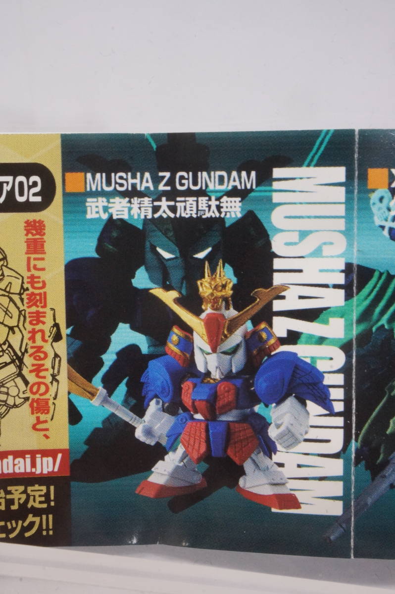 武者精太頑駄無 ガシャポン戦士dash02 バンダイ Bandai 武者ゼータガンダム ガンダム 売買されたオークション情報 Yahooの商品情報をアーカイブ公開 オークファン Aucfan Com
