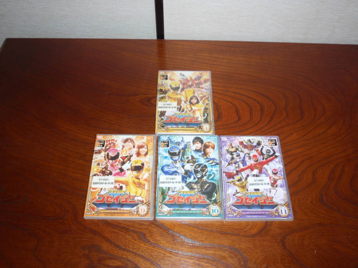 天装戦隊ゴセイジャー DVD 特別限定版 他セット .: ＜初回生産限定＞天