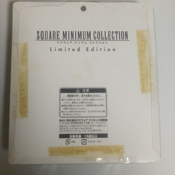 FF7 クラウド セフィロス スクウェア ミニマムコレクション フィギュア