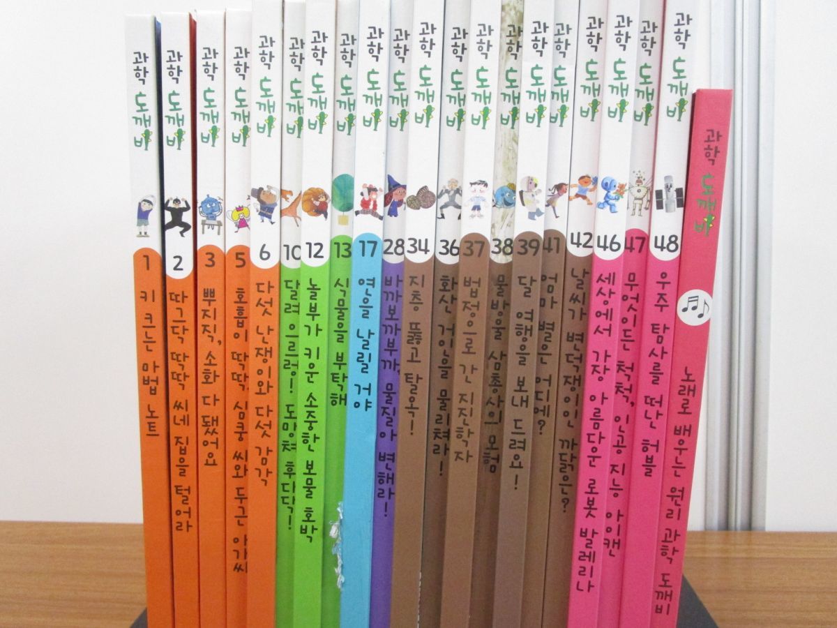 □01)【同梱不可】韓国語表記の絵本 まとめ売り約20冊大量セット 
