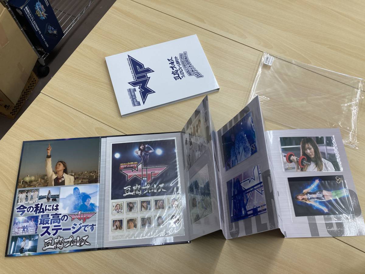 T96)豆腐プロレス プレミアムフレーム切手セット AKB48 宮脇咲良 向井 