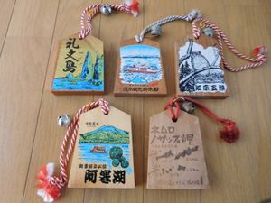 通行手形のYahoo!オークション(旧ヤフオク!)の相場・価格を見る｜Yahoo