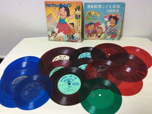 ミラーマン ソノシートのYahoo!オークション(旧ヤフオク!)の相場・価格
