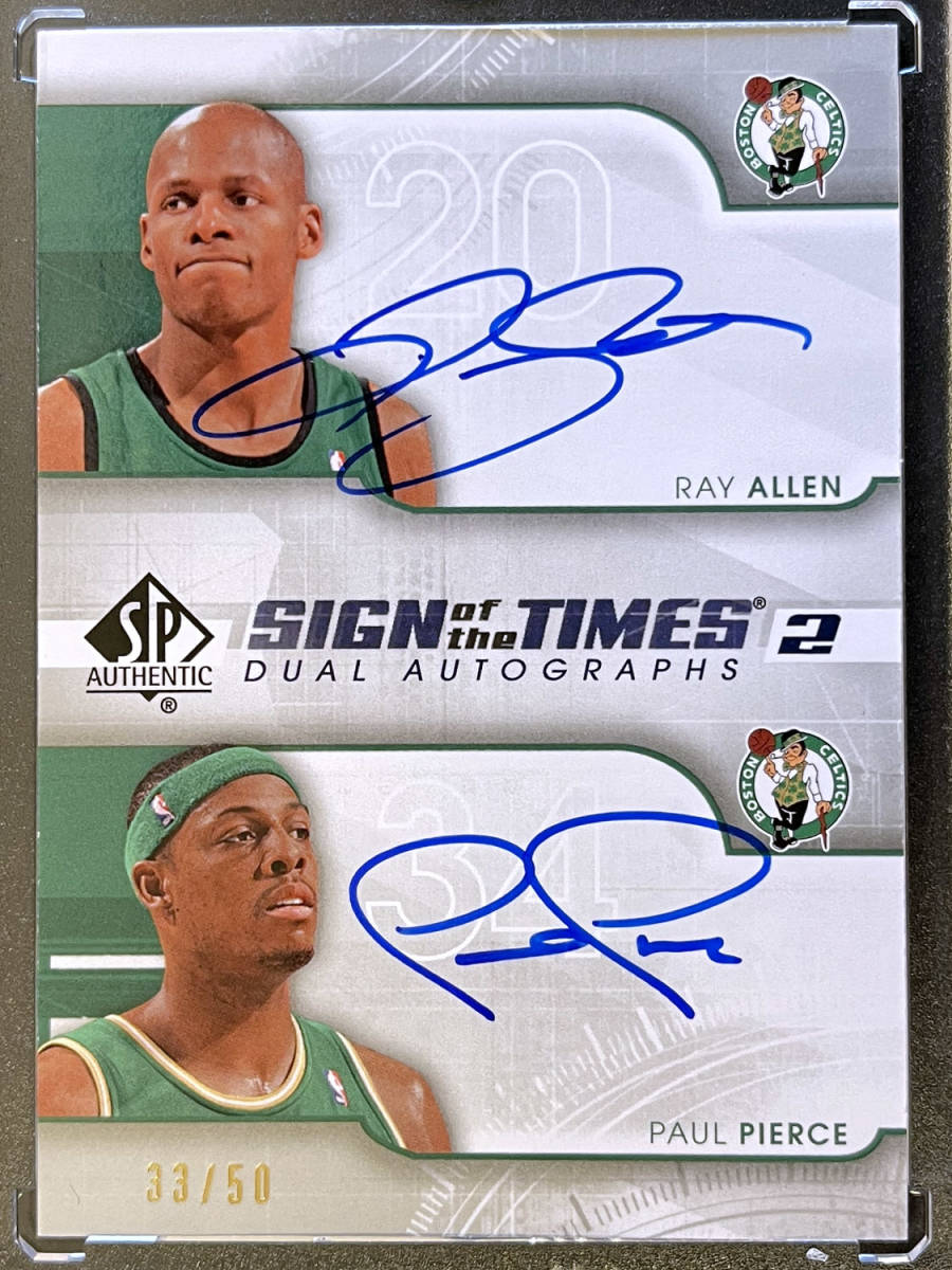 88] Upper Deck 2008-09 / Ray Allen / Paul Pierce / レイ・アレン 