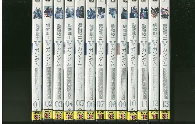 機動戦士Vガンダム DVD : 全巻セット 全13巻セット 全13巻 [レンタル