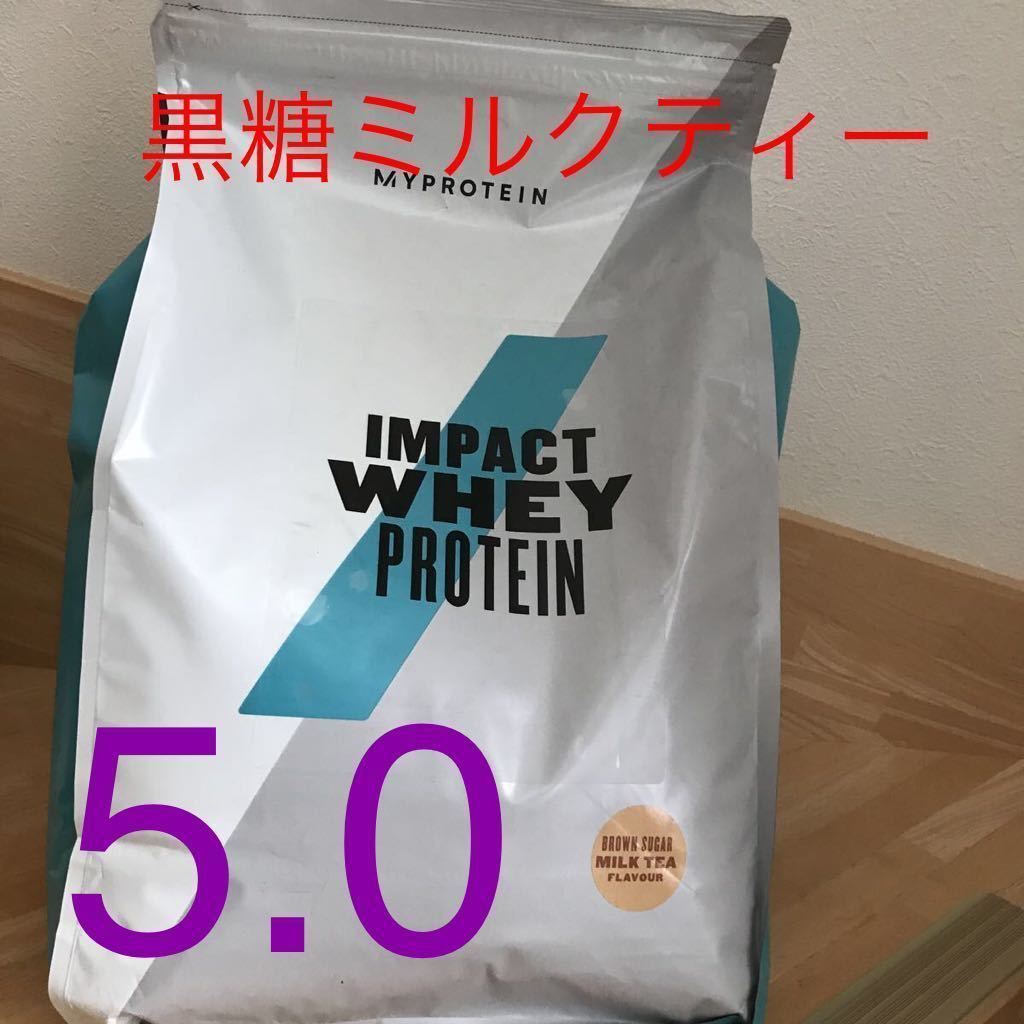 マイプロテイン インパクトホエイプロテイン 5kg（ミルクティー味） マイプロテイン Impact ホエイ プロテイン ミルクティー味 5キロ