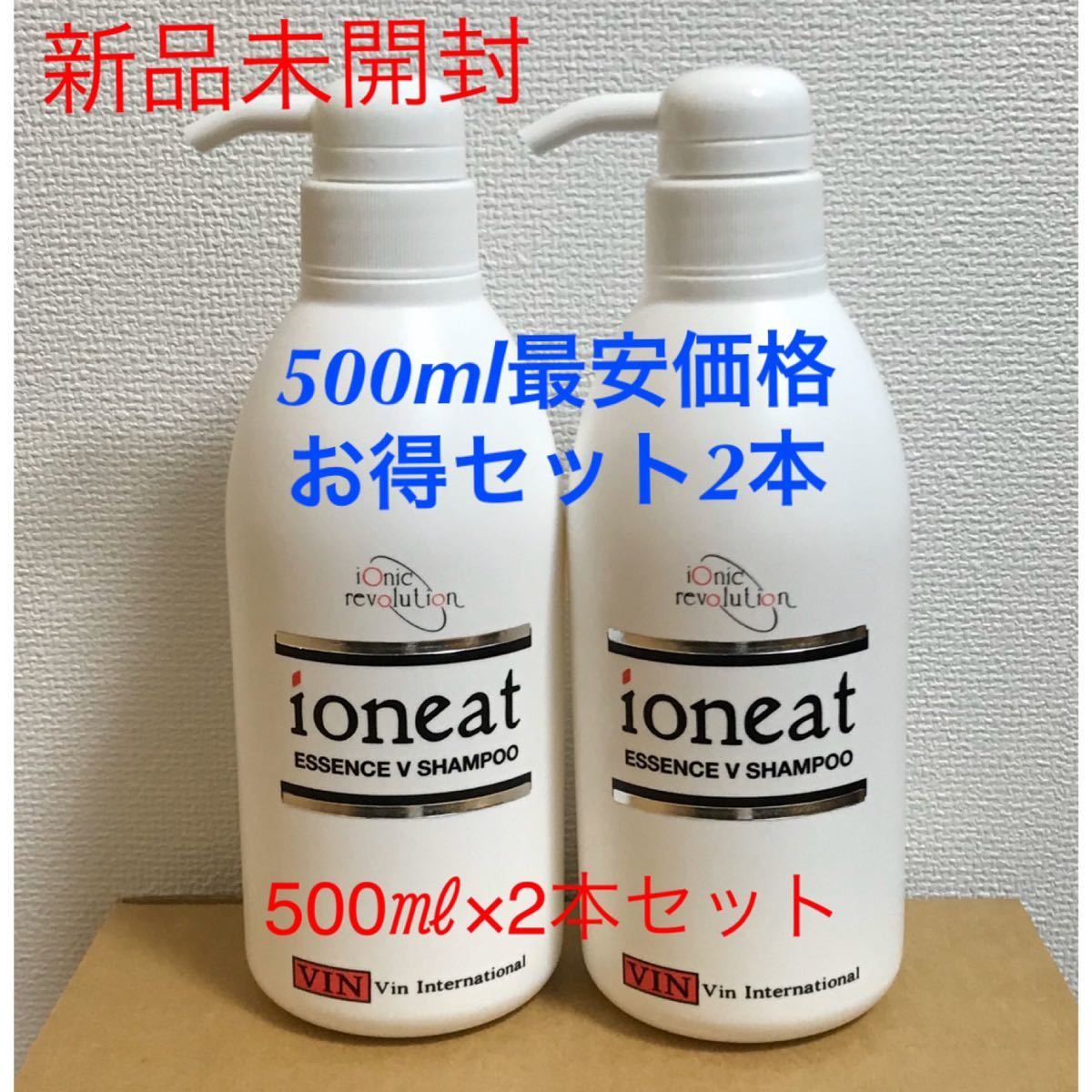 イオニート エッセンス シャンプー モイスト V Vシャンプー : バン