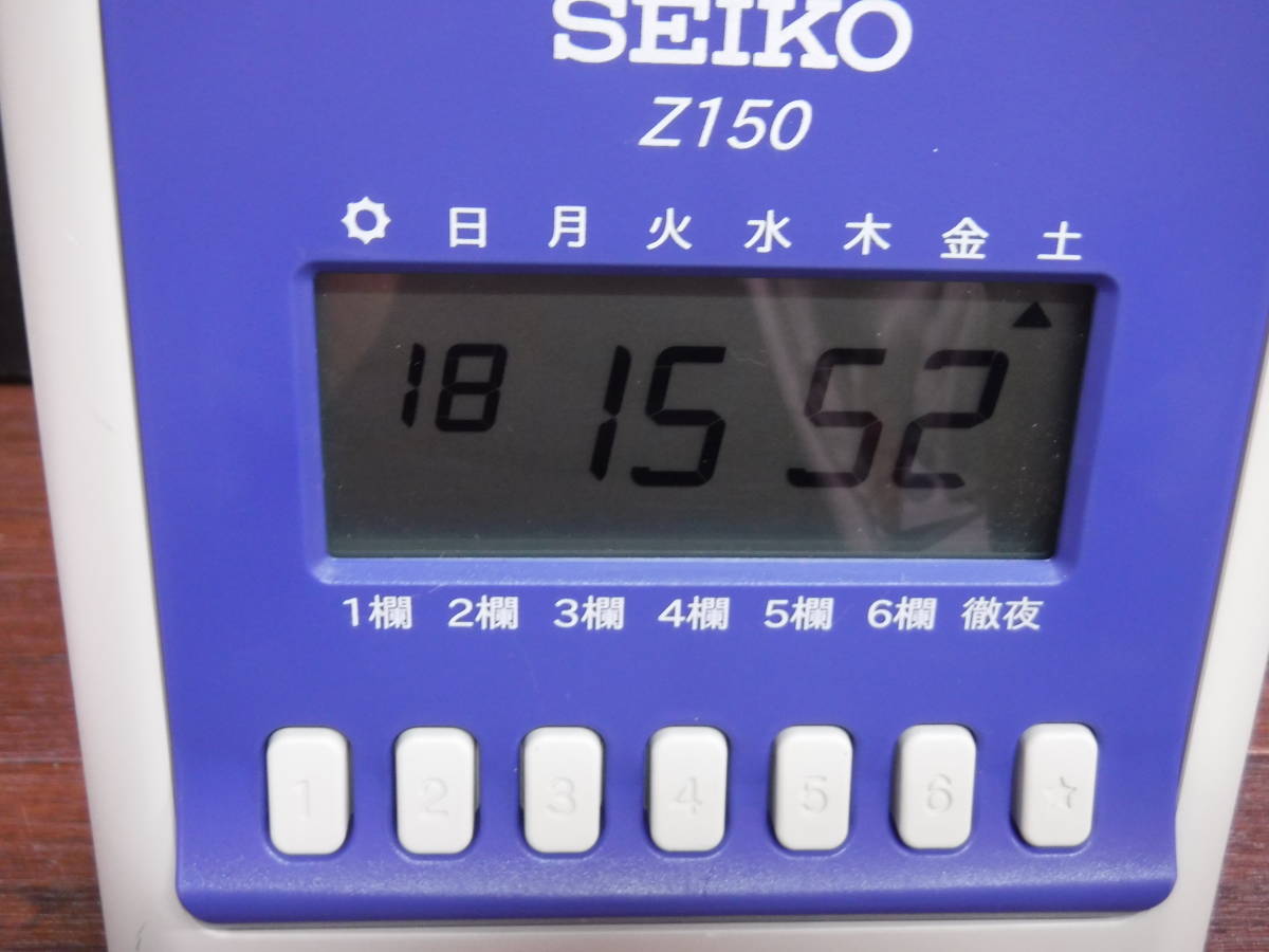 L828 超美品 SEIKO セイコー タイムレコーダー タイムカード Z150 通電