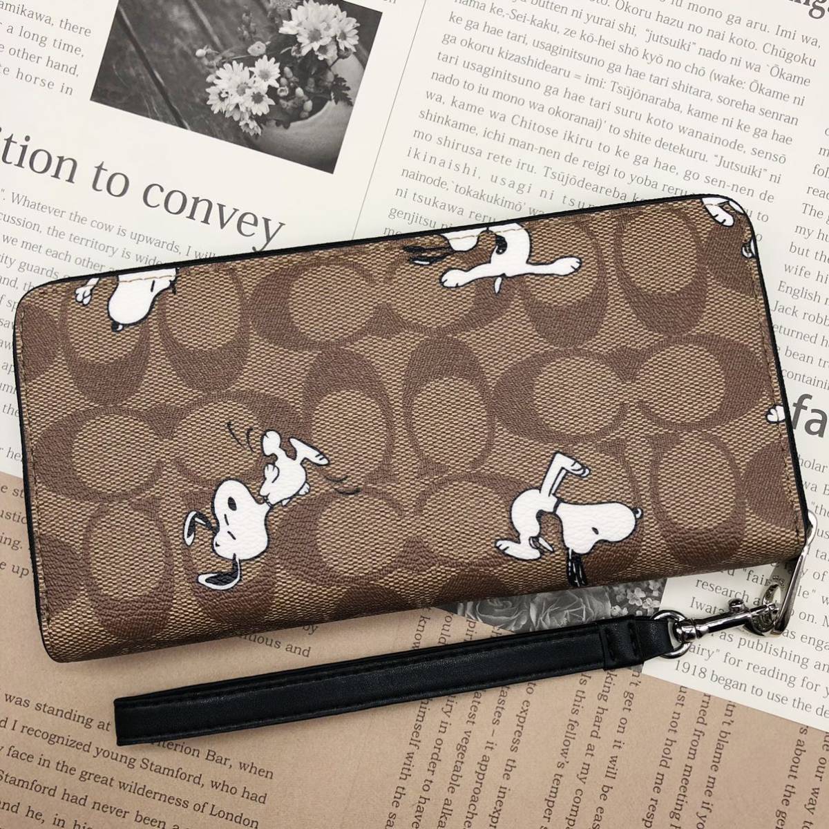 新品・未使用】COACH コーチ 長財布 C4596 シグネクチャー PEANUTS