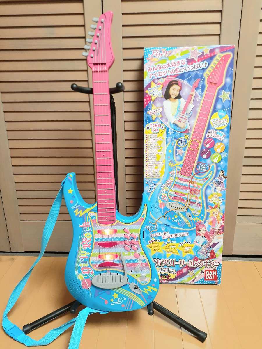 プロフ必読。値下げ。アイカツ ギター プロフ必読。値下げ不可。アイ