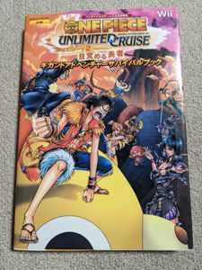 ワンピースアンリミテッドクルーズ2 決算特価商品 決算特価商品