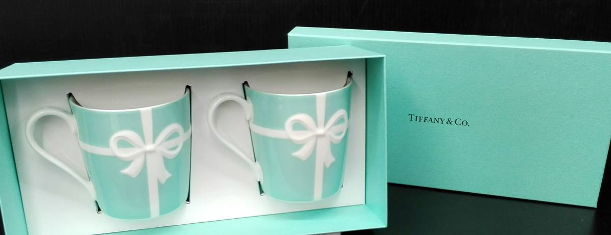 TIFFANY＆Co.／マグカップ 2個／ブルーボックス ブランド食器