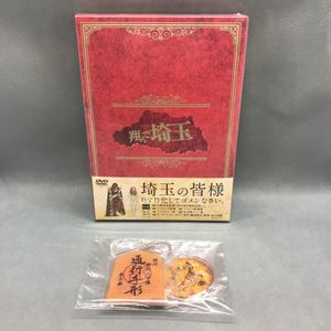 通行手形　参詣手形　32個セット　昭和～平成 m20466958043_1.jpg?1703663585