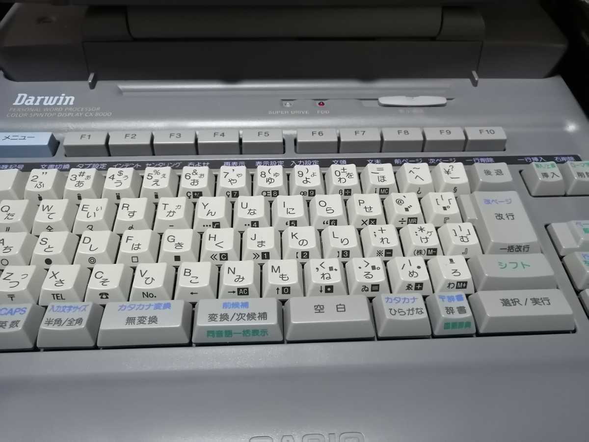 OA機器 CASIO Darwin CX-8000 日本語 ワープロ 本体 カシオ