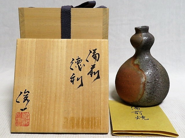 備前徳利 藤見俊一 備前焼 共箱 栞 瓢箪形 酒器 Yahoo!オークション