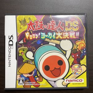 太鼓の達人dsスタンドセット 未使用品 Store Crazypets Ae