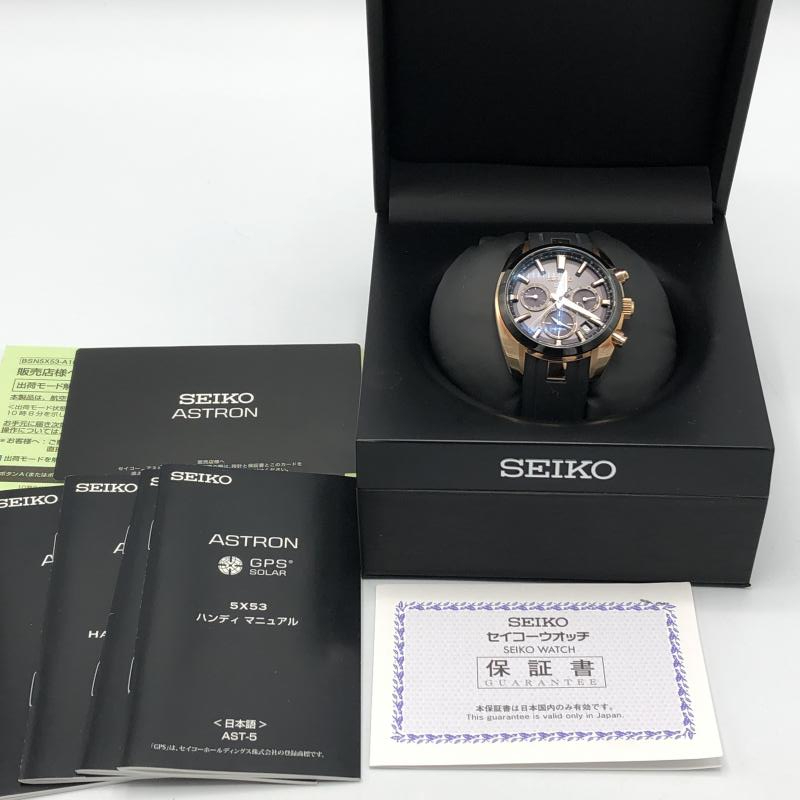 中古】SEIKO セイコー ASTRON アストロン SBXC024 5X53-0AJ0 腕時計 