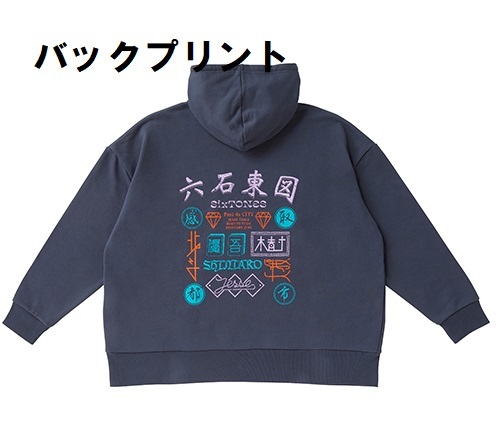 新品 送込☆SixTONES Feel da CITY パーカー☆洋服 グッズ 京本大我