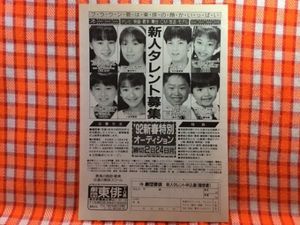 木村 静のYahoo!オークション(旧ヤフオク!)の相場・価格を見る｜Yahoo