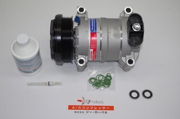  96 05 アストロ サファリ エアコンコンプレッサー ACデルコ採用 4パーツキット 1年保証(シボレー用)｜売買されたオークション情報、yahooの商品情報をアーカイブ公開 - オークファン シボレー用
