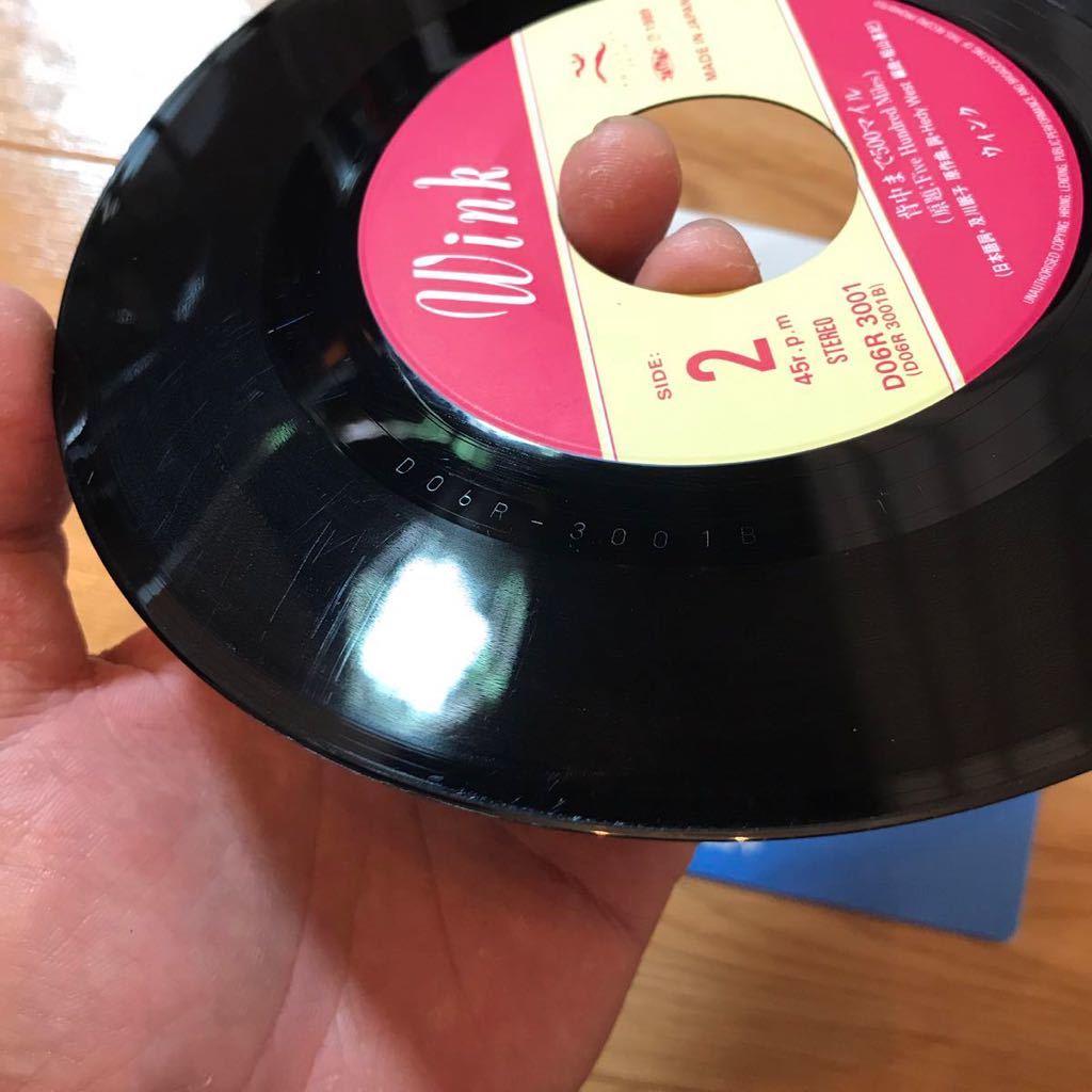 最終値下げです。 1989年盤 Wink「淋しい熱帯魚」D06R-3001 | 1STSSS.COM