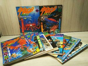 宇宙船 Sfのヤフオク の相場 価格を見る ヤフオク の宇宙船 Sfのオークション売買情報は32件が掲載されています