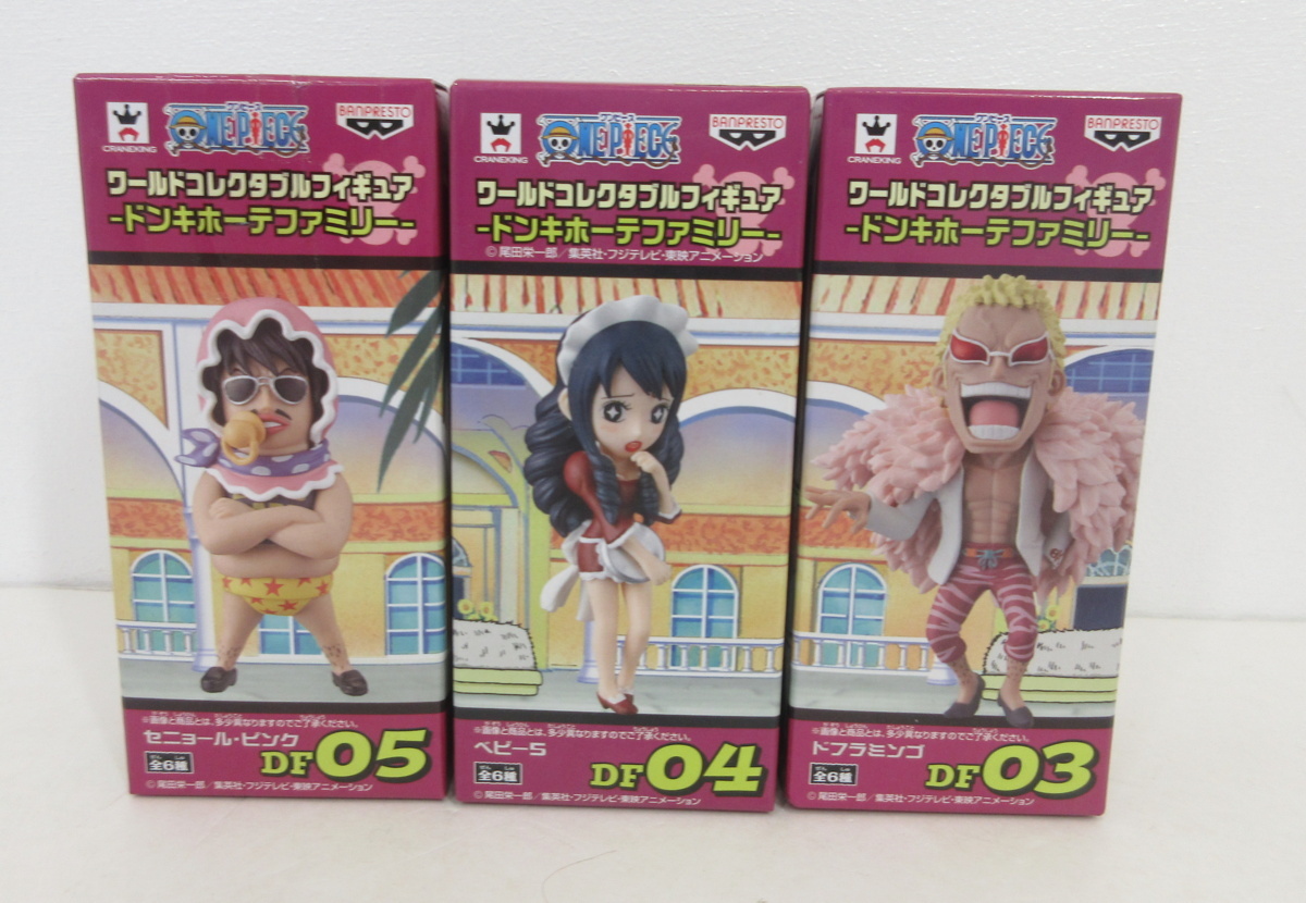 3個セット ワンピース Wcf ドンキホーテファミリー ベビー5 ドフラミンゴ セニョール ピンク T52k 1997 One Piece 売買されたオークション情報 Yahooの商品情報をアーカイブ公開 オークファン Aucfan Com