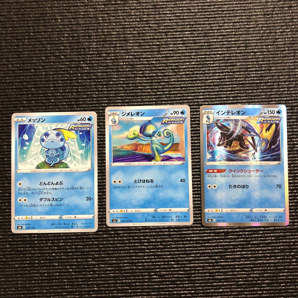 ポケモンカード インテレオン R S8b E 038 184 ジメレオン S5a E 017 070 U メッソン S8b E 036 184 ポケカ 進化形 3枚セット ポケモンカードゲーム 売買されたオークション情報 Yahooの商品情報をアーカイブ公開 オークファン Aucfan Com