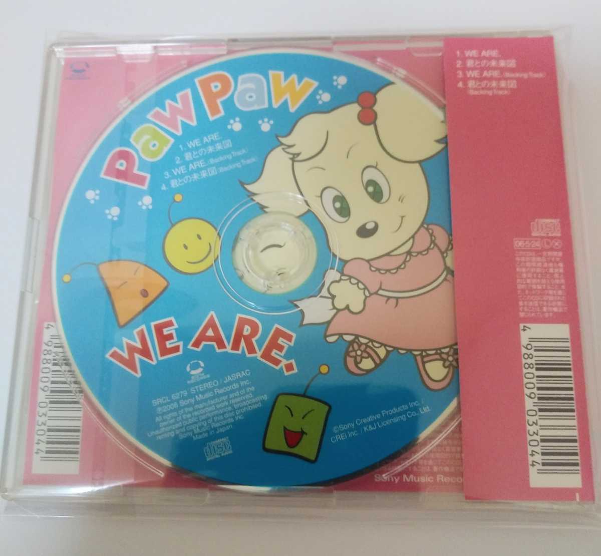 新品未開封　松田聖子　神田沙也加　CD Paw Paw WE ARE. 松田聖子 PawPaw WE ARE シングルCD タマ&フレンズ 探せ!魔法の