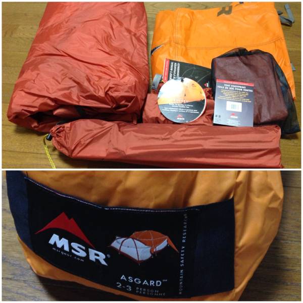 廃盤品 MSR アスガルド 廃盤品 MSR アスガルド