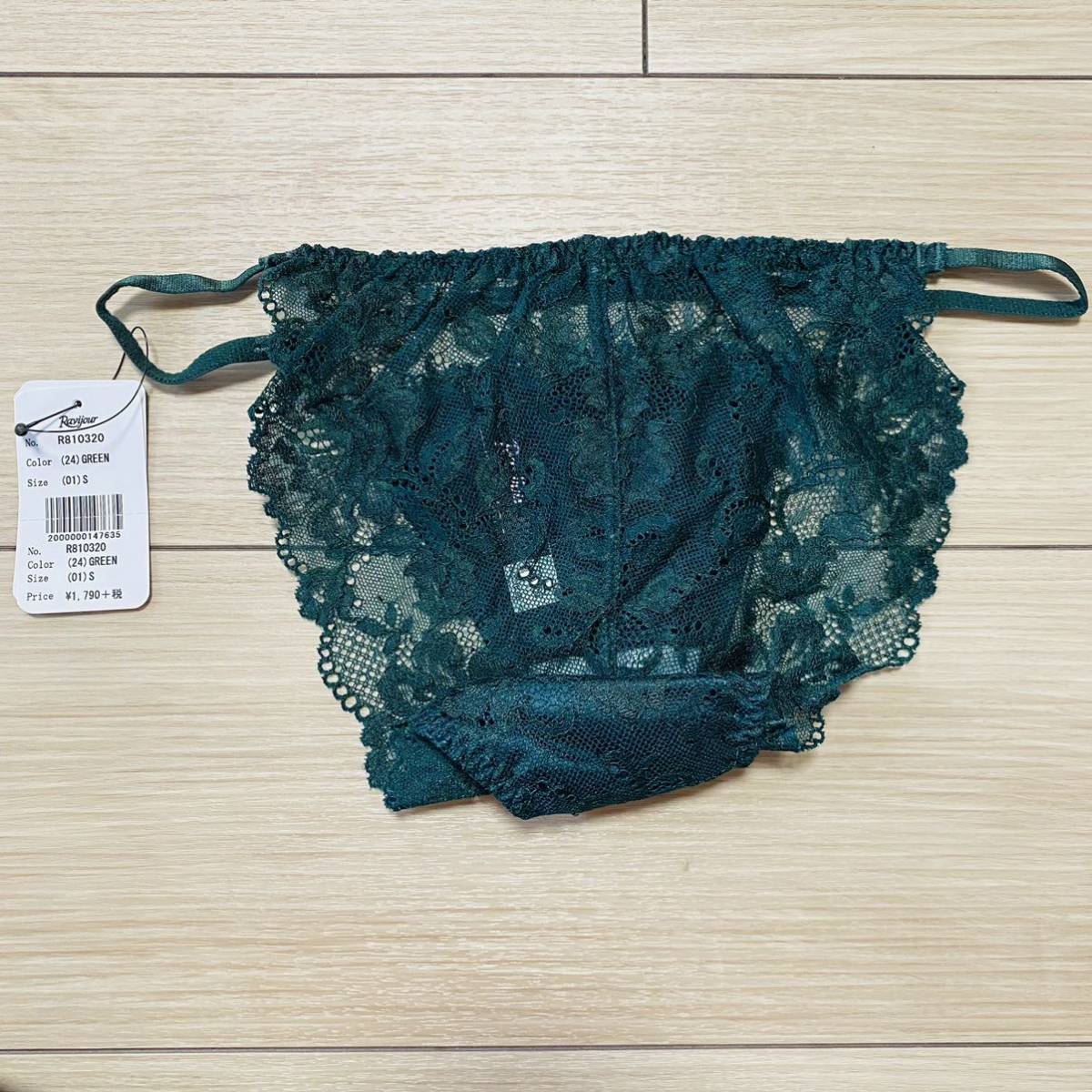 未使ラヴィジュール Ravijour ショーツ グリーン Sサイズ スタンダード 売買されたオークション情報 Yahooの商品情報をアーカイブ公開 オークファン Aucfan Com