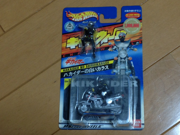 キャラウィール ハカイダー 白いカラス キカイダー 人造人間キカイダー 売買されたオークション情報 Yahooの商品情報をアーカイブ公開 オークファン Aucfan Com