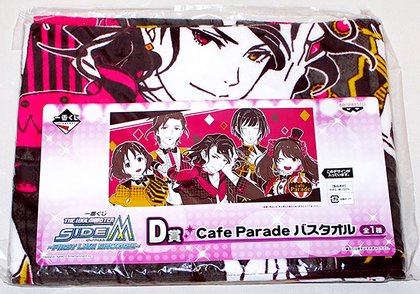 □一番くじ アイドルマスター SideM FIRST LIVE ENCORE! D賞 Cafe