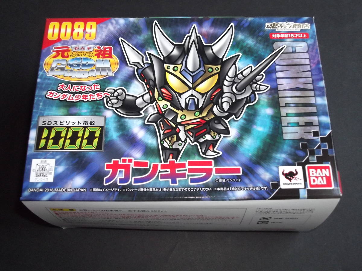 プレミアムバンダイ 元祖sdガンダムワールド ガンキラー 下敷き ガンプラ プレバン 魂ウェブ Sdガンダムbb戦士 売買されたオークション情報 Yahooの商品情報をアーカイブ公開 オークファン Aucfan Com