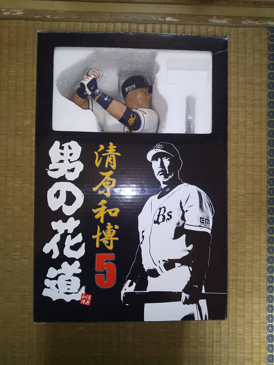 HAO オリックスバファローズ 清原和博引退記念 男の花道 525体限定受注