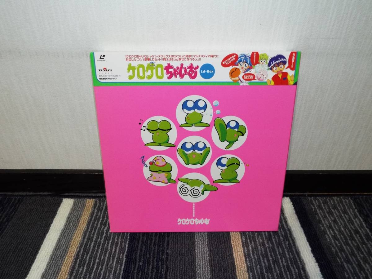 高品質，低価 中古LD ケロケロちゃいむ Kero Kero Chime LD-BOX BVLA-30-