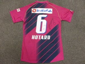 高評価の贈り物 山口蛍 扇原貴宏 12 サイン入りユニフォーム サッカー フットサル Royalsingi Com