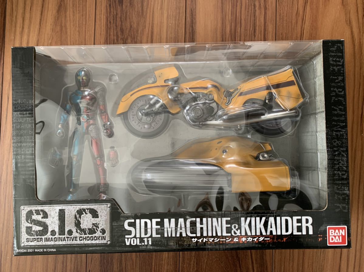 【得価，高品質】 SIC vol.11 キカイダー サイドマシーン バンダイ(人造人間キカイダー)｜売買されたオークション情報、yahooの商品情報をアーカイブ公開 - オークファン 人造人間キカイダー