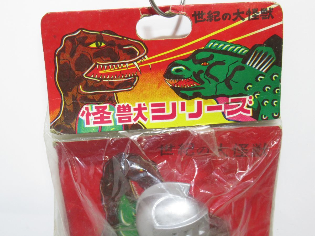 昭和レトロ 当時物 シルバー仮面 パチソフビ怪獣シリーズ 1円