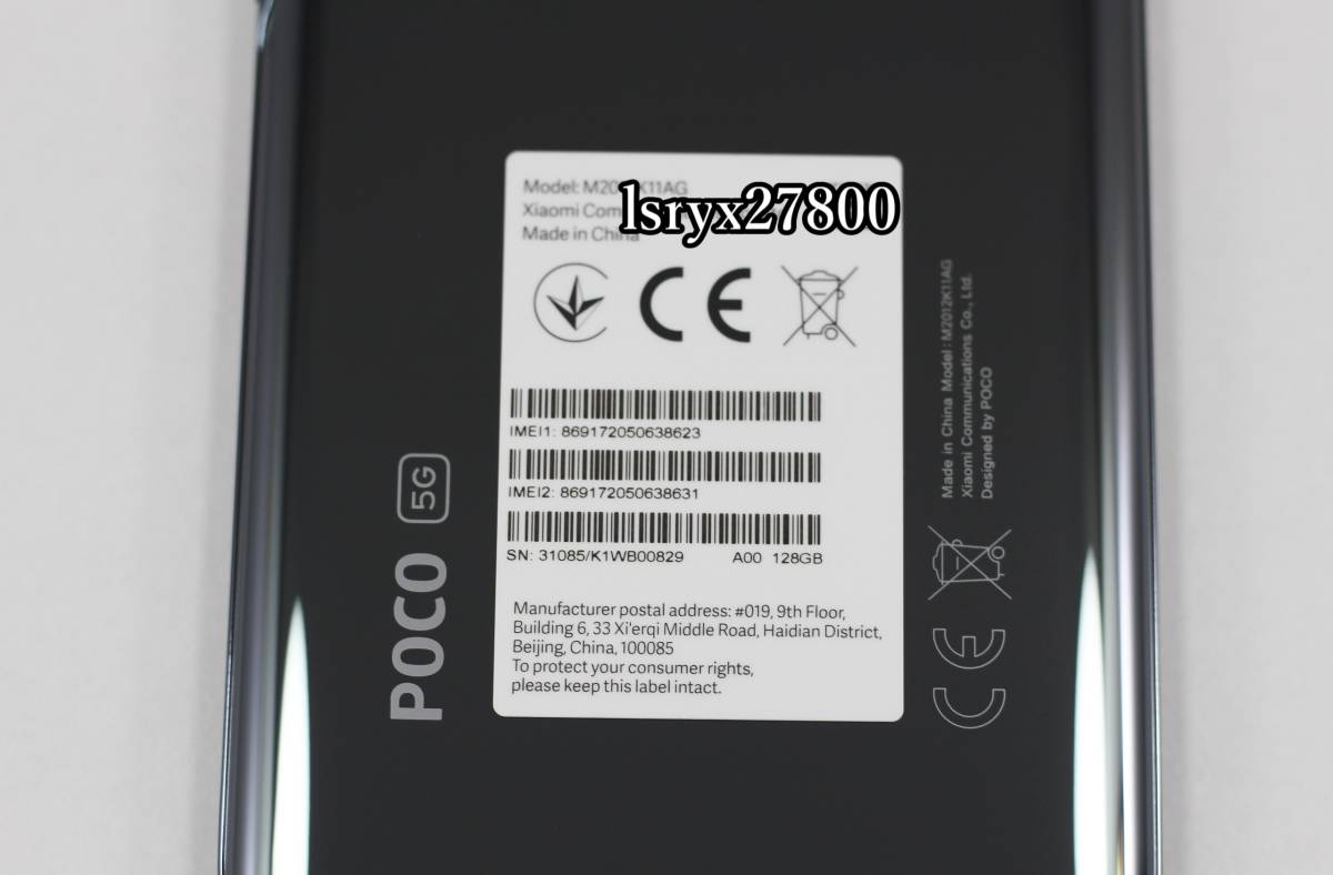 徹底サポート 位置偽装 Poco F3 ポケモンgo Dqウォーク 位置情報偽装 2画面起動 無広告 6gb 128gbモデル Android11 海外版simフリー 売買されたオークション情報 Yahooの商品情報をアーカイブ公開 オークファン Aucfan Com