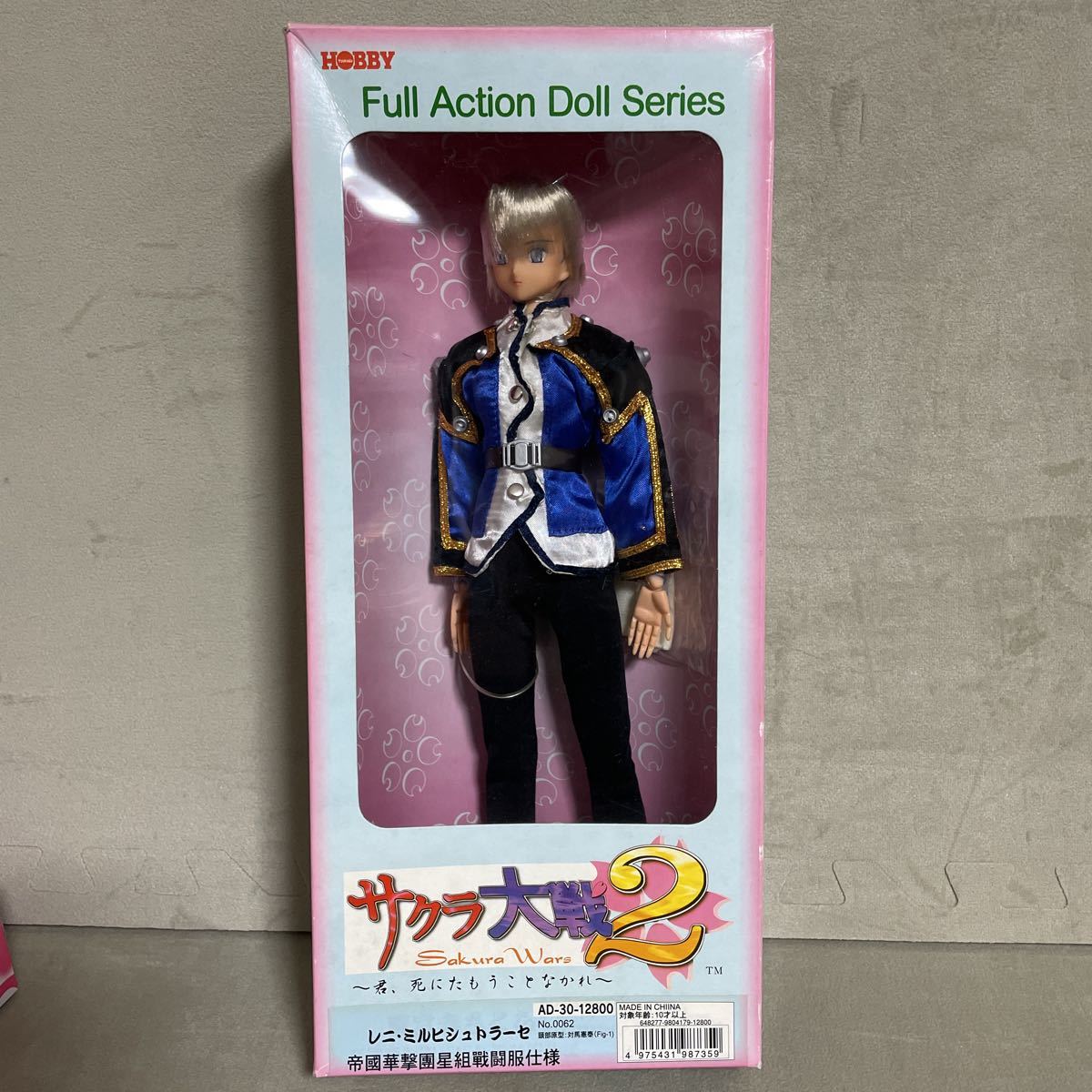 KSH32 レニ・ミルヒシュトラーセ 帝國華撃團星組戦闘服仕様 サクラ大戦2 ～