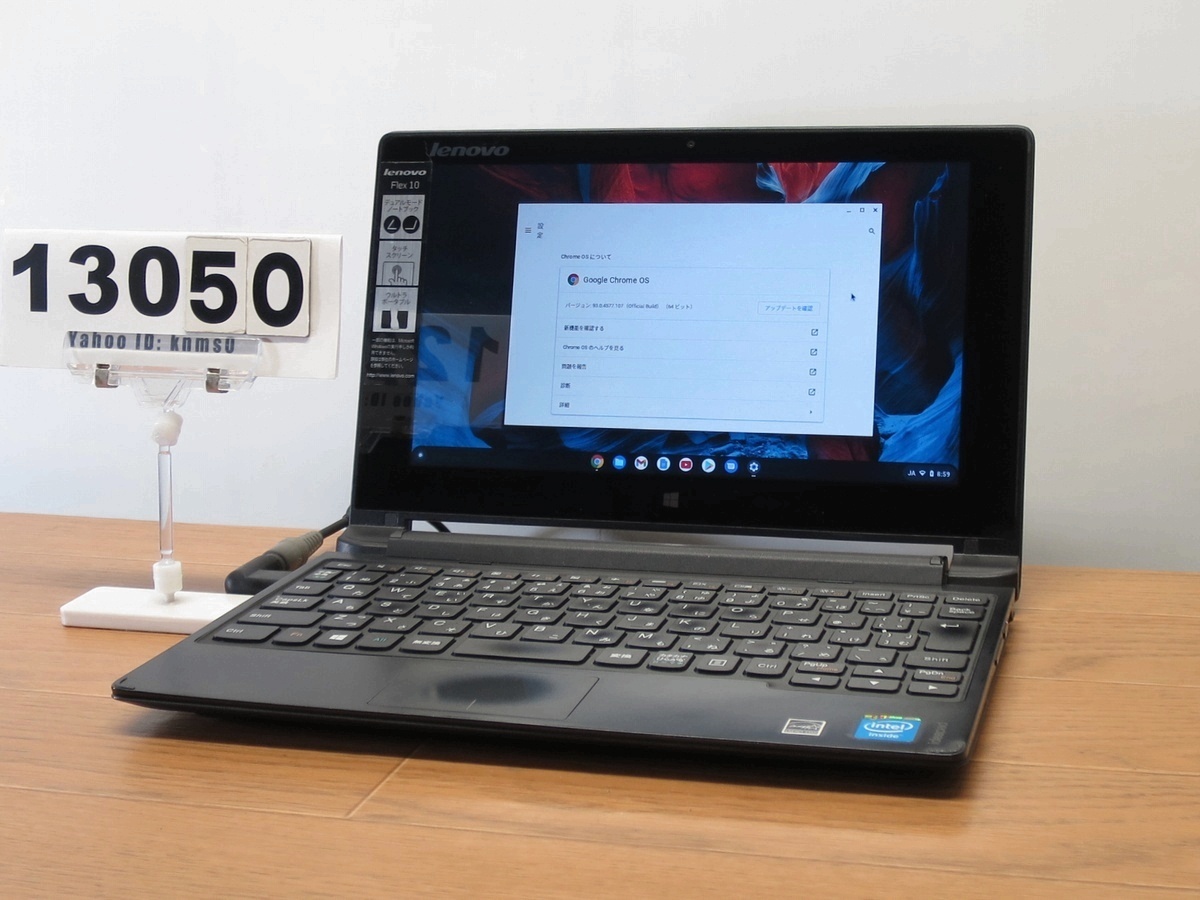ノートPC ノートパソコン ジャンク品 や*た様 5台 まとめ売り 修理用