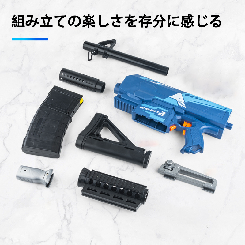 電動おもちゃガン 連射 ナーフ弾対応 銃 スポンジ ライバルラウンド弾対応 スポーツ玩具 銃 ガン弾丸M416 ターゲットゲーム 電子ターゲット