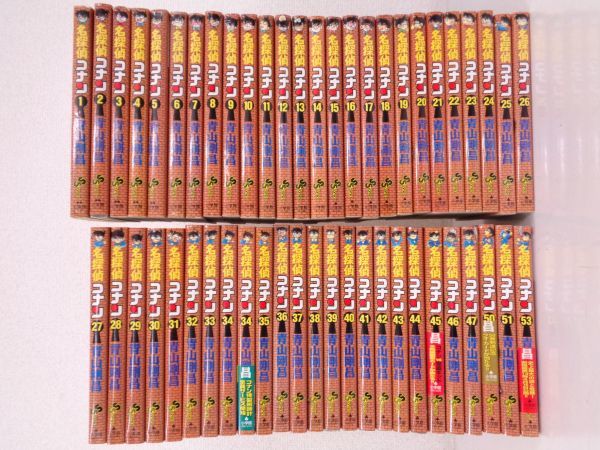 漫画 名探偵コナン 単行本 まとめて 51冊 セット / 青山剛昌 小学館 