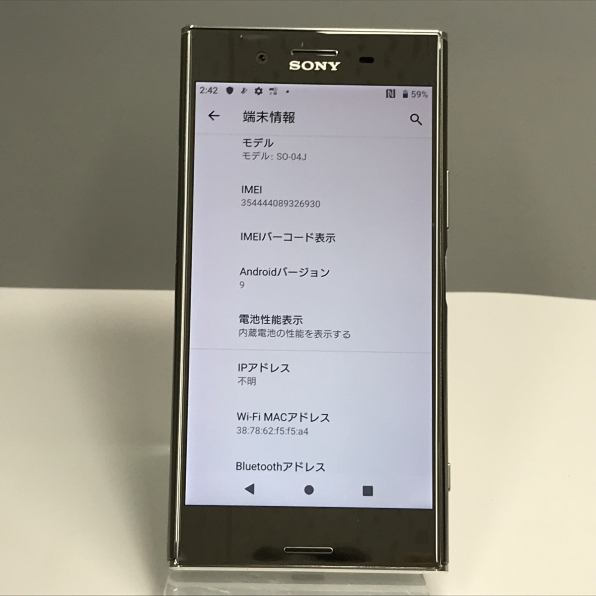 ブラック系最適な価格 Xperia Xz Premium 64g Docomo Simフリー化済 スマートフォン本体 スマートフォン 携帯電話ブラック系 10 111 Www Laeknavaktin Is