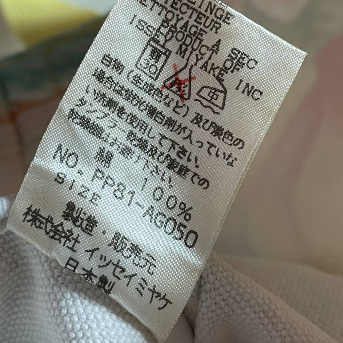 PLEATS PLEASE ISSEY MIYAKE/寿 総柄/トートバッグ/キャンバス地 