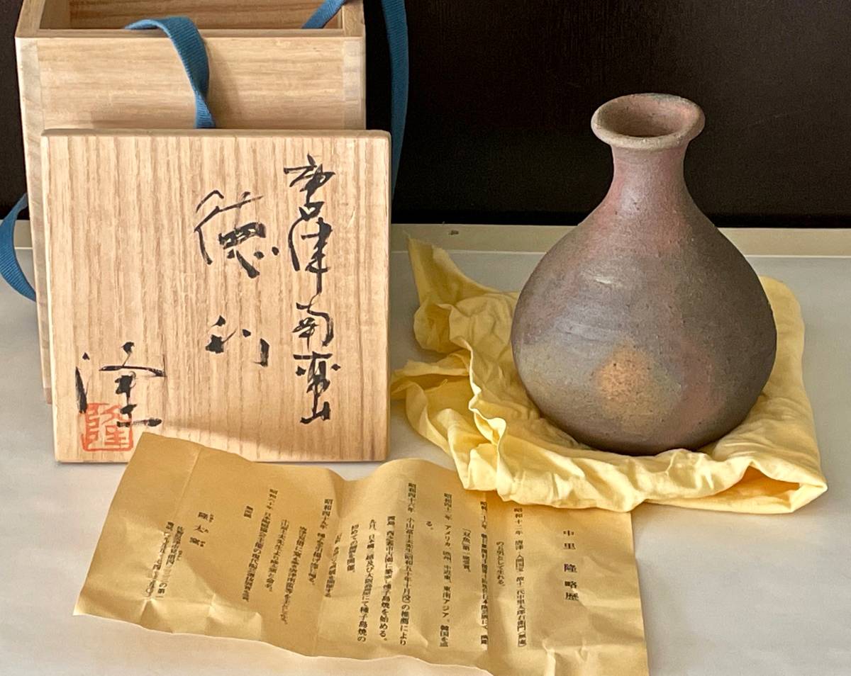共箱 2026年最新Yahoo!オークション Yahoo!オークション - 煎茶道具