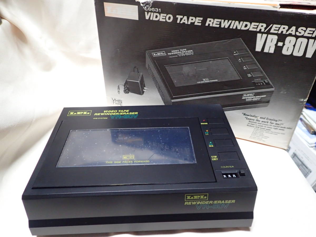 LPL VR-80V Yahoo VR VHSシステム LPL ビデオテープ リワインダー