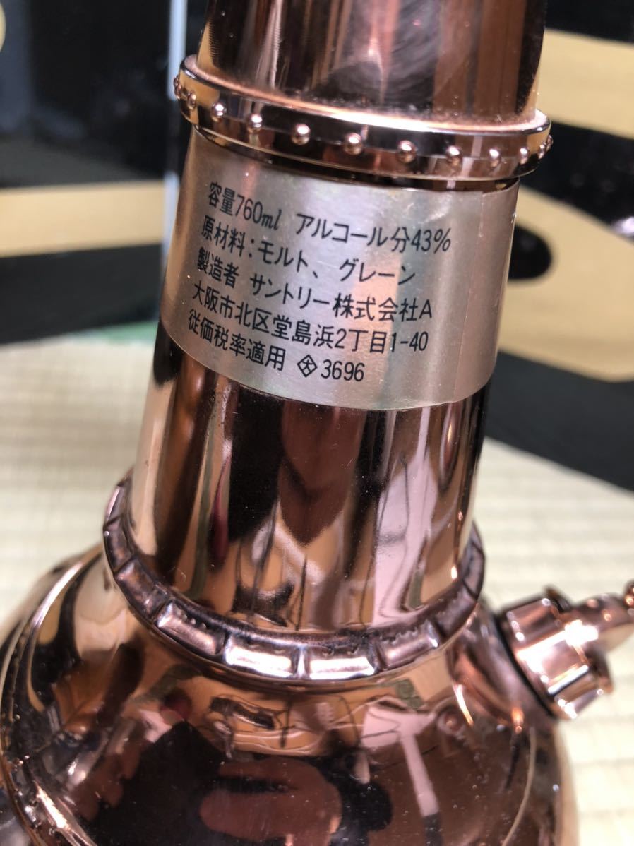 サントリー エクセレンス excellence 特級 古酒 未開封 【公式通販】