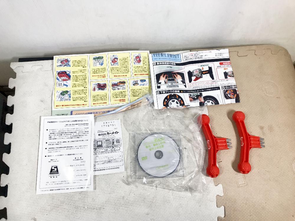 BIATHLON カーメイト EASY バイアスロン CAR MATE - メルカリ | QUICK Quick 未開封 新品 Biathlon タイヤチェーン QE19